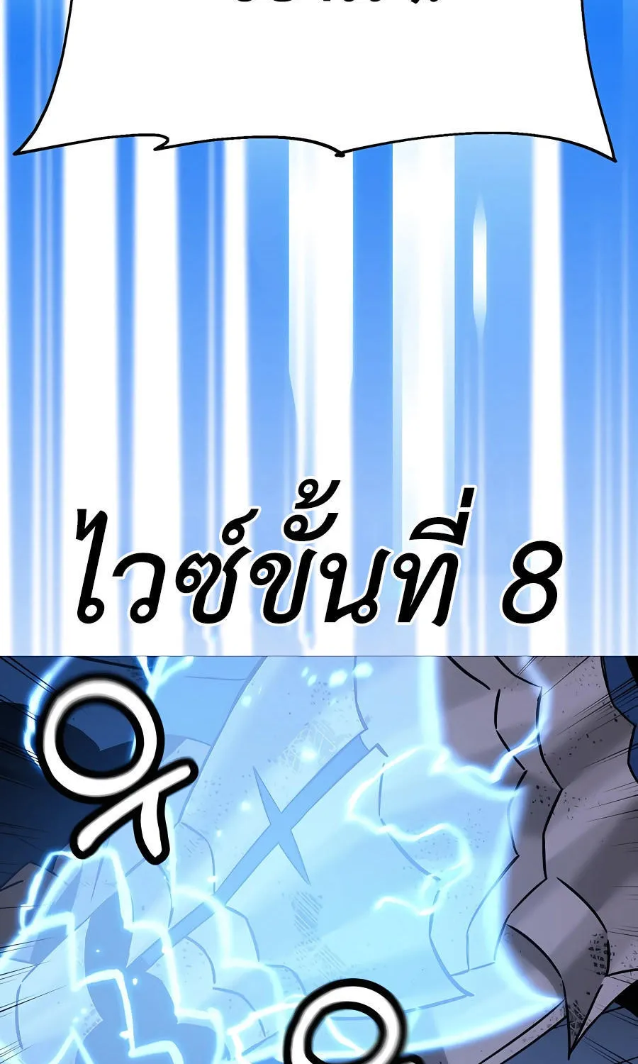 The Story of a Low-Rank - หน้า 116