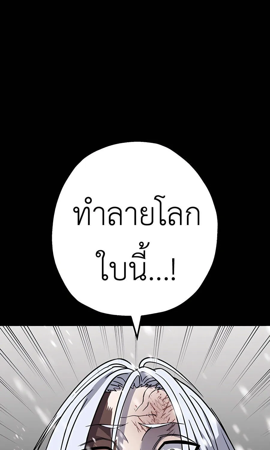 The Story of a Low-Rank - หน้า 27