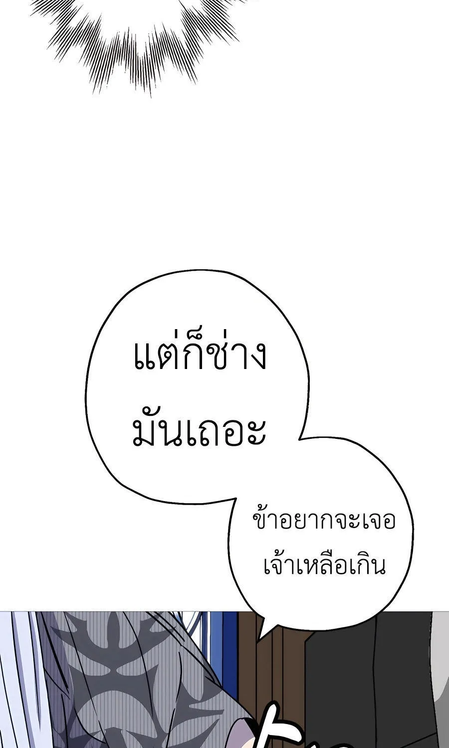 The Story of a Low-Rank - หน้า 39