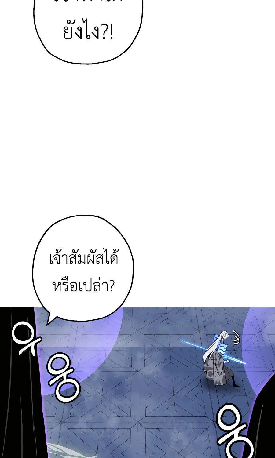 The Story of a Low-Rank - หน้า 43