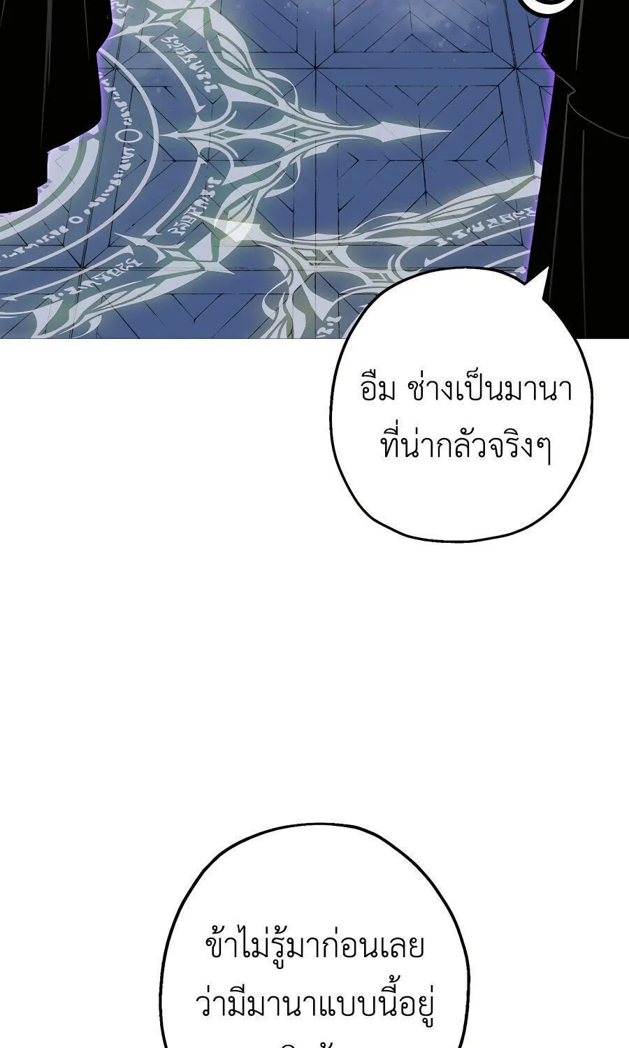 The Story of a Low-Rank - หน้า 44