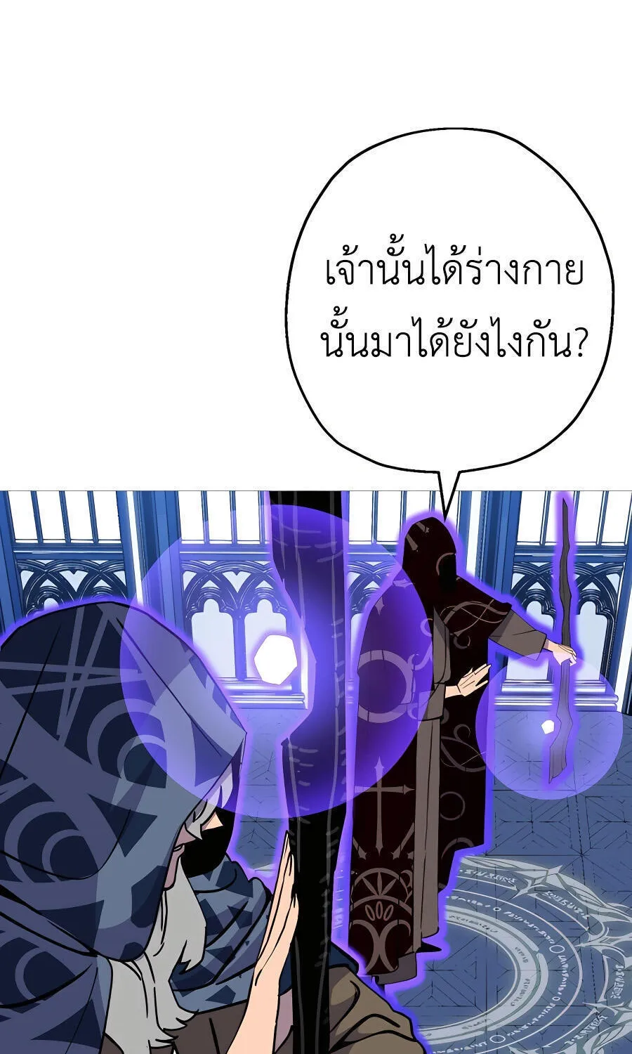 The Story of a Low-Rank - หน้า 46