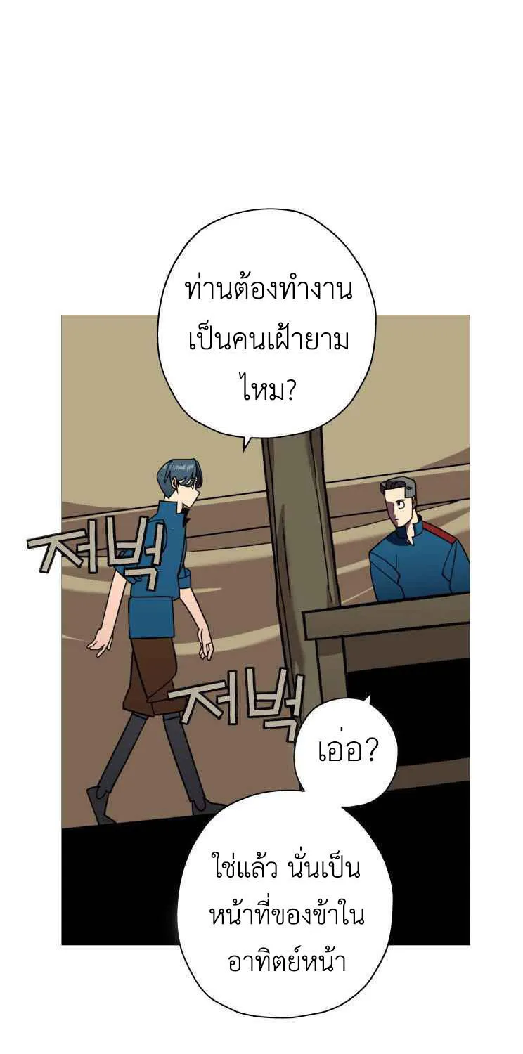 The Story of a Low-Rank - หน้า 10