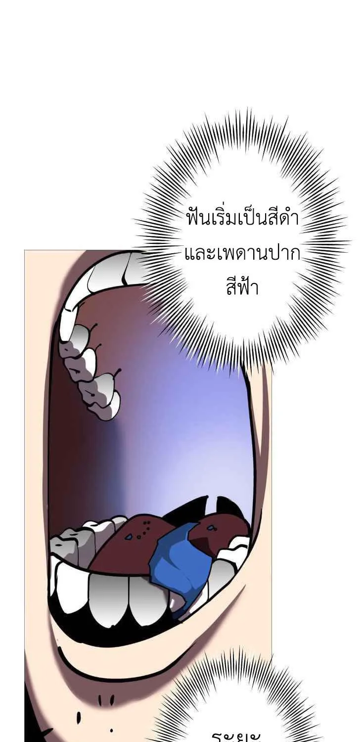 The Story of a Low-Rank - หน้า 29