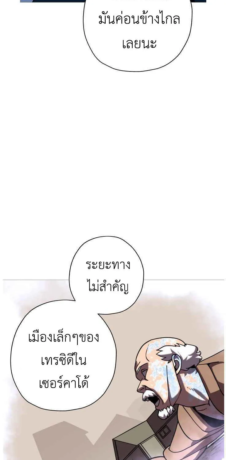 The Story of a Low-Rank - หน้า 38