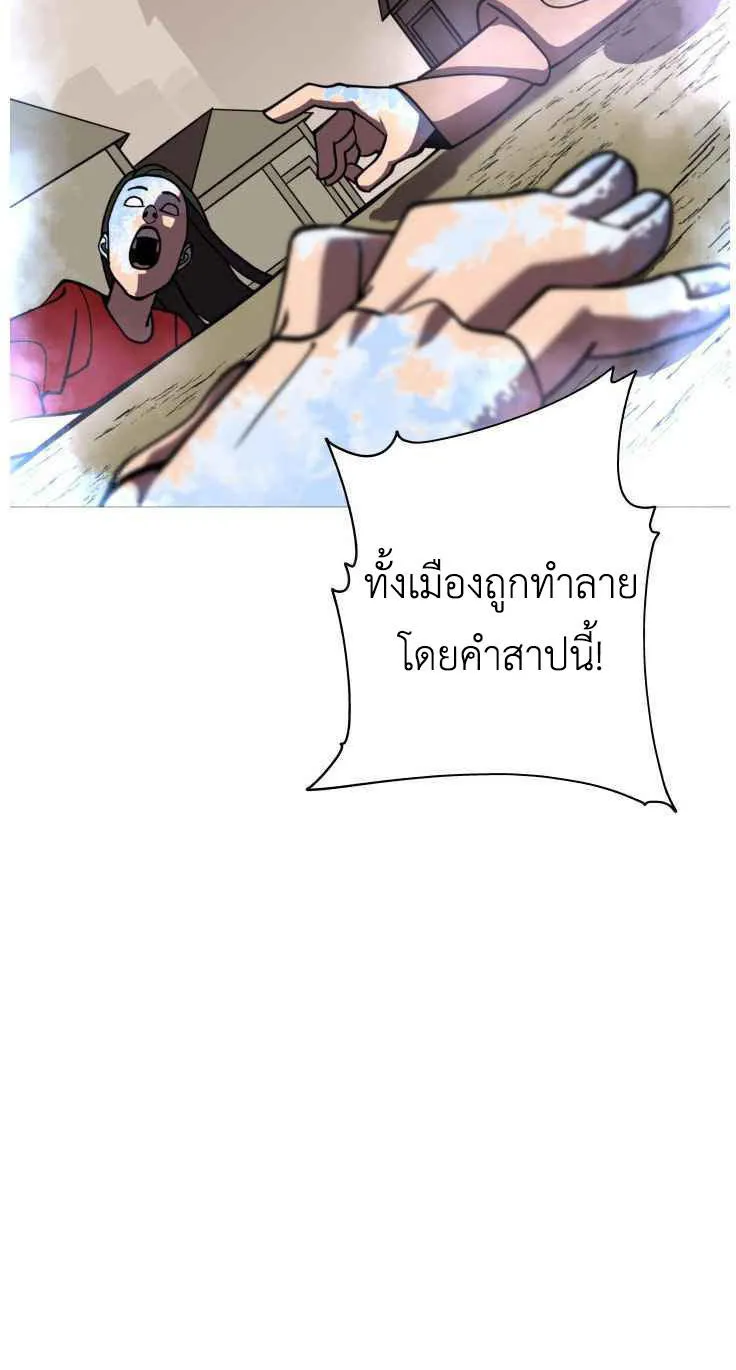 The Story of a Low-Rank - หน้า 39