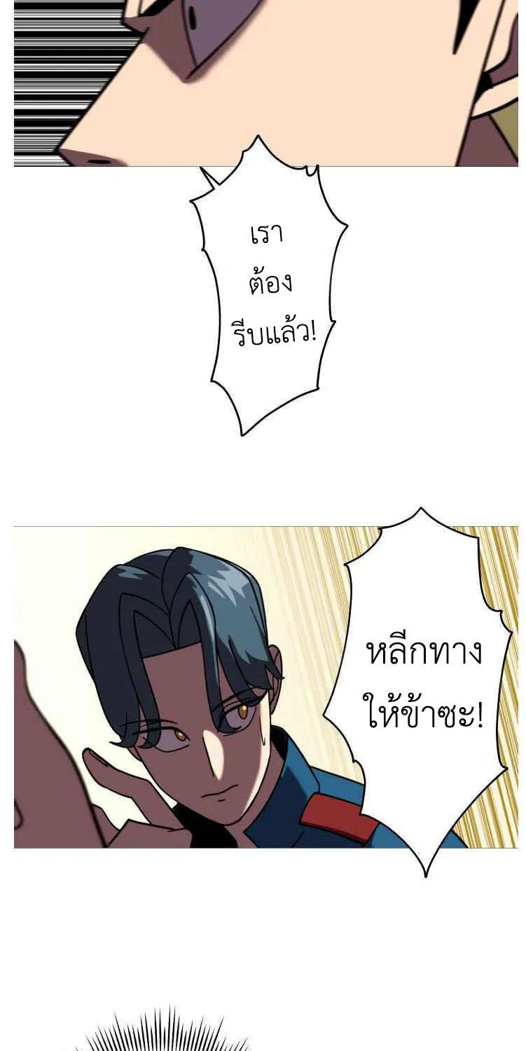 The Story of a Low-Rank - หน้า 46