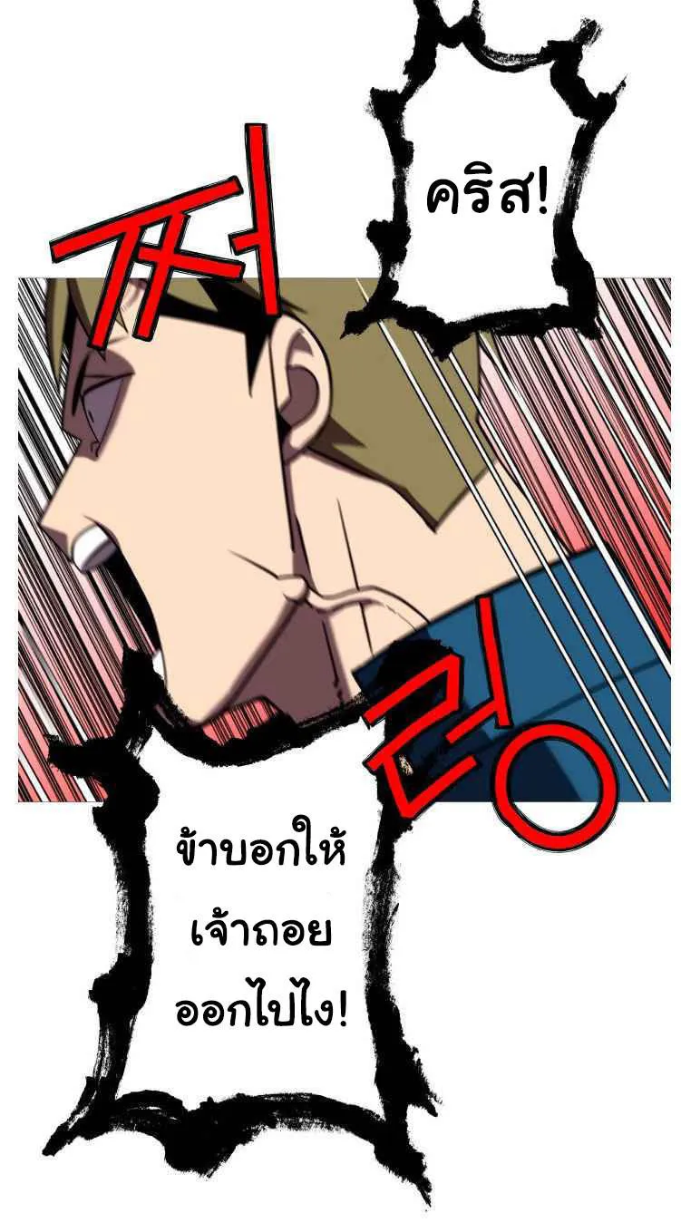 The Story of a Low-Rank - หน้า 48