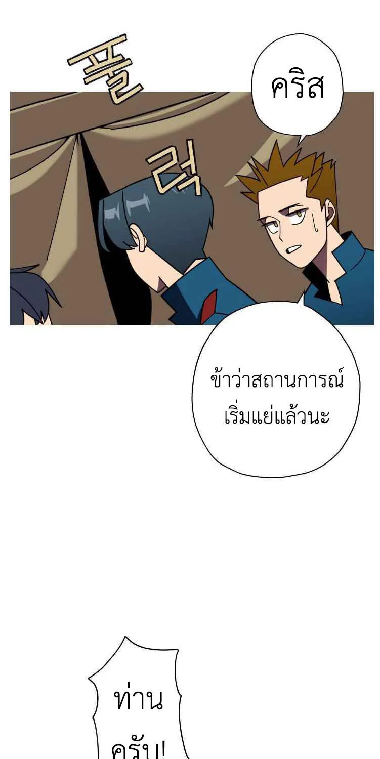 The Story of a Low-Rank - หน้า 49