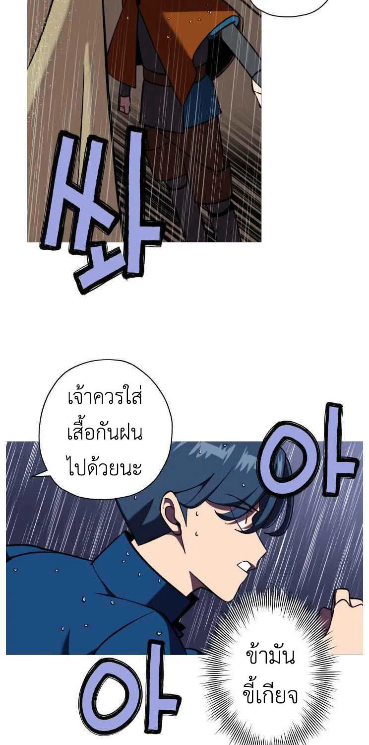 The Story of a Low-Rank - หน้า 7