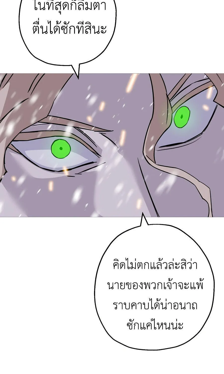 The Story of a Low-Rank - หน้า 13