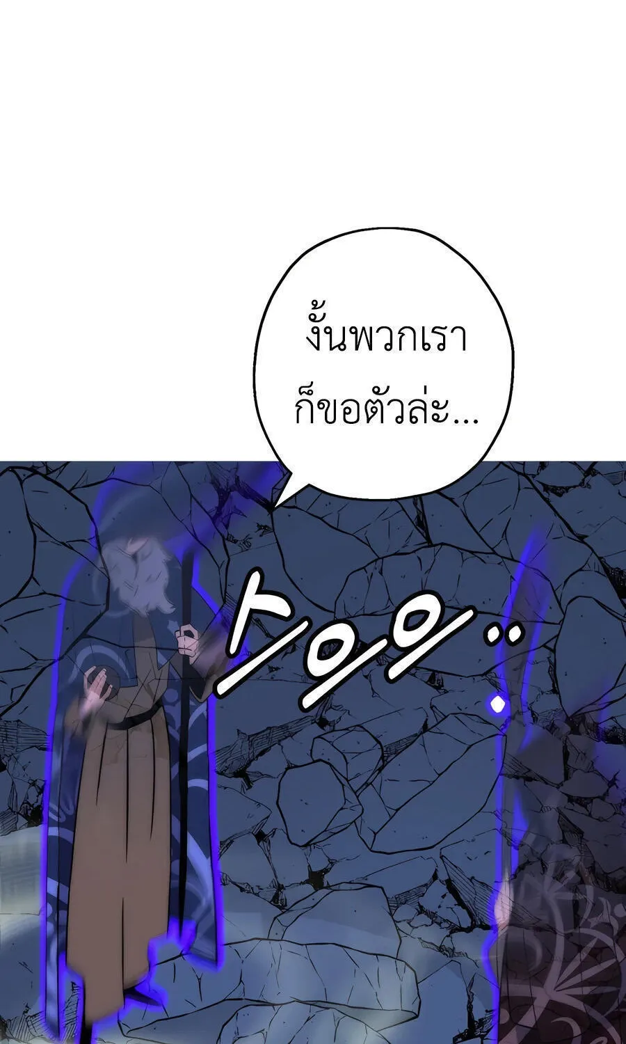 The Story of a Low-Rank - หน้า 15