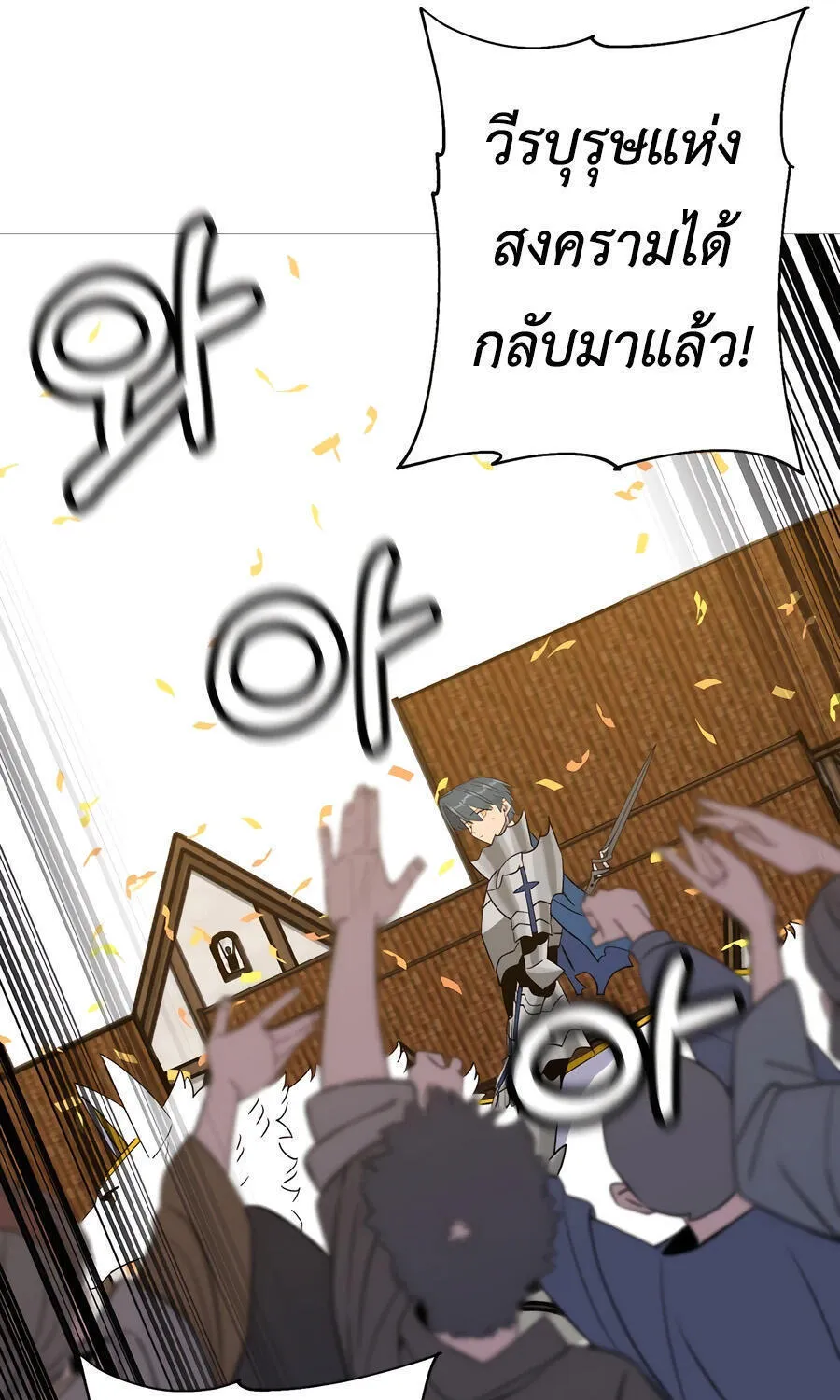 The Story of a Low-Rank - หน้า 34