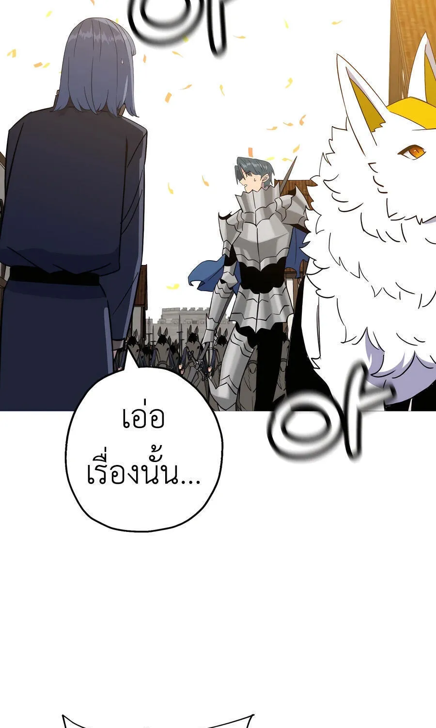 The Story of a Low-Rank - หน้า 36