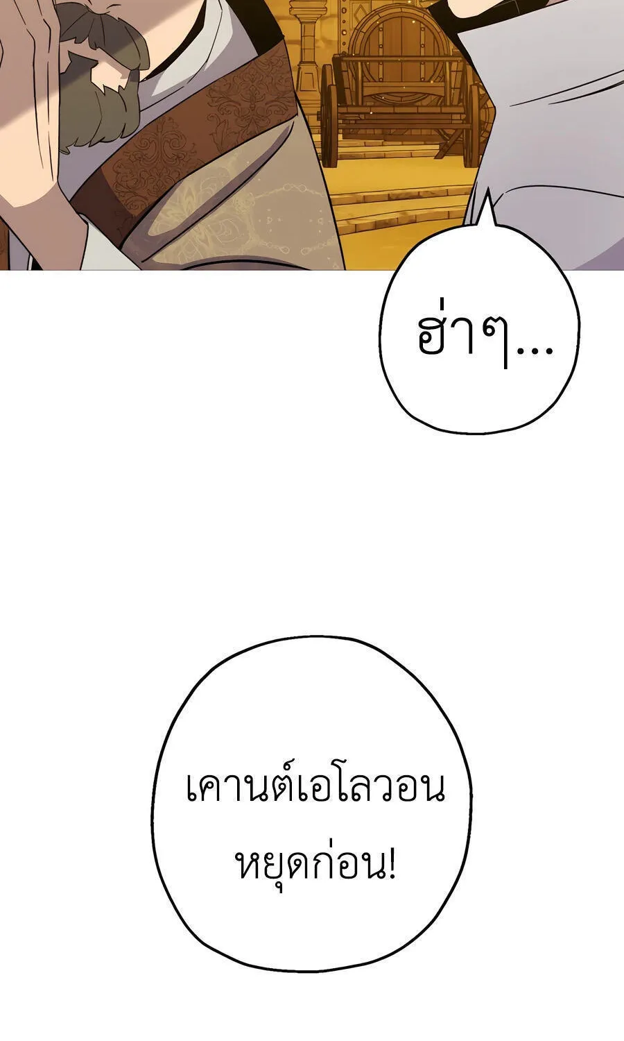 The Story of a Low-Rank - หน้า 52