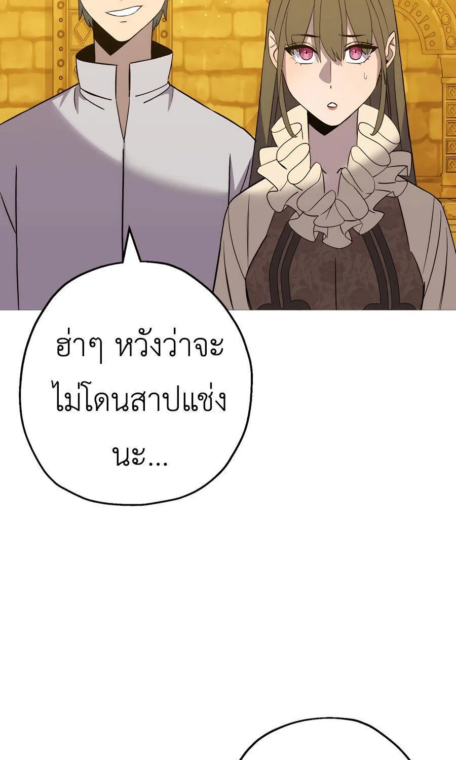 The Story of a Low-Rank - หน้า 71