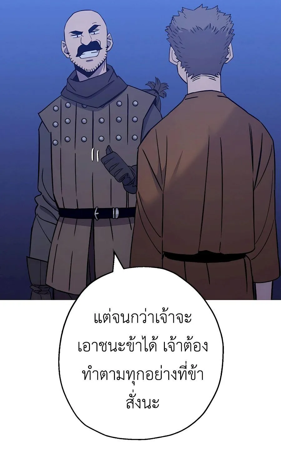 The Story of a Low-Rank - หน้า 12