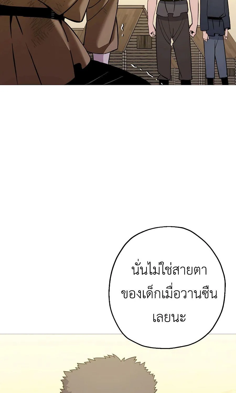 The Story of a Low-Rank - หน้า 24