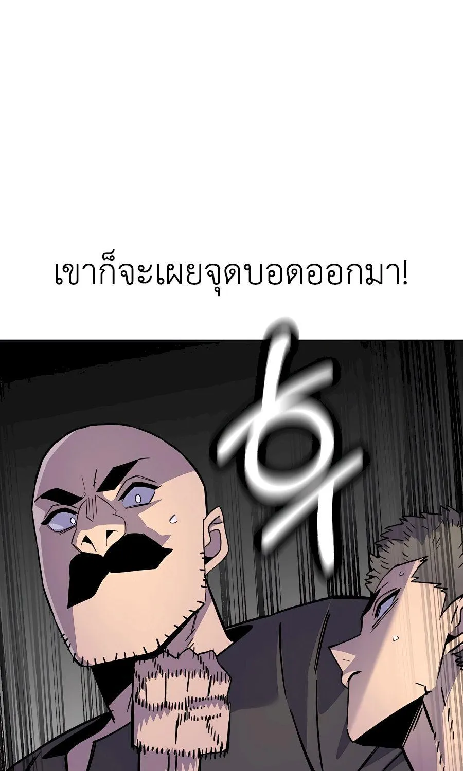 The Story of a Low-Rank - หน้า 32