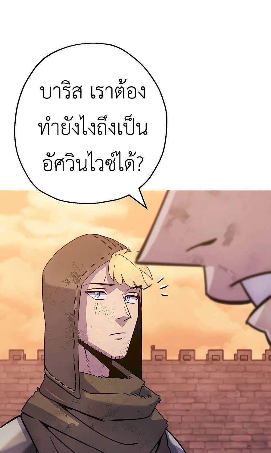 The Story of a Low-Rank - หน้า 89