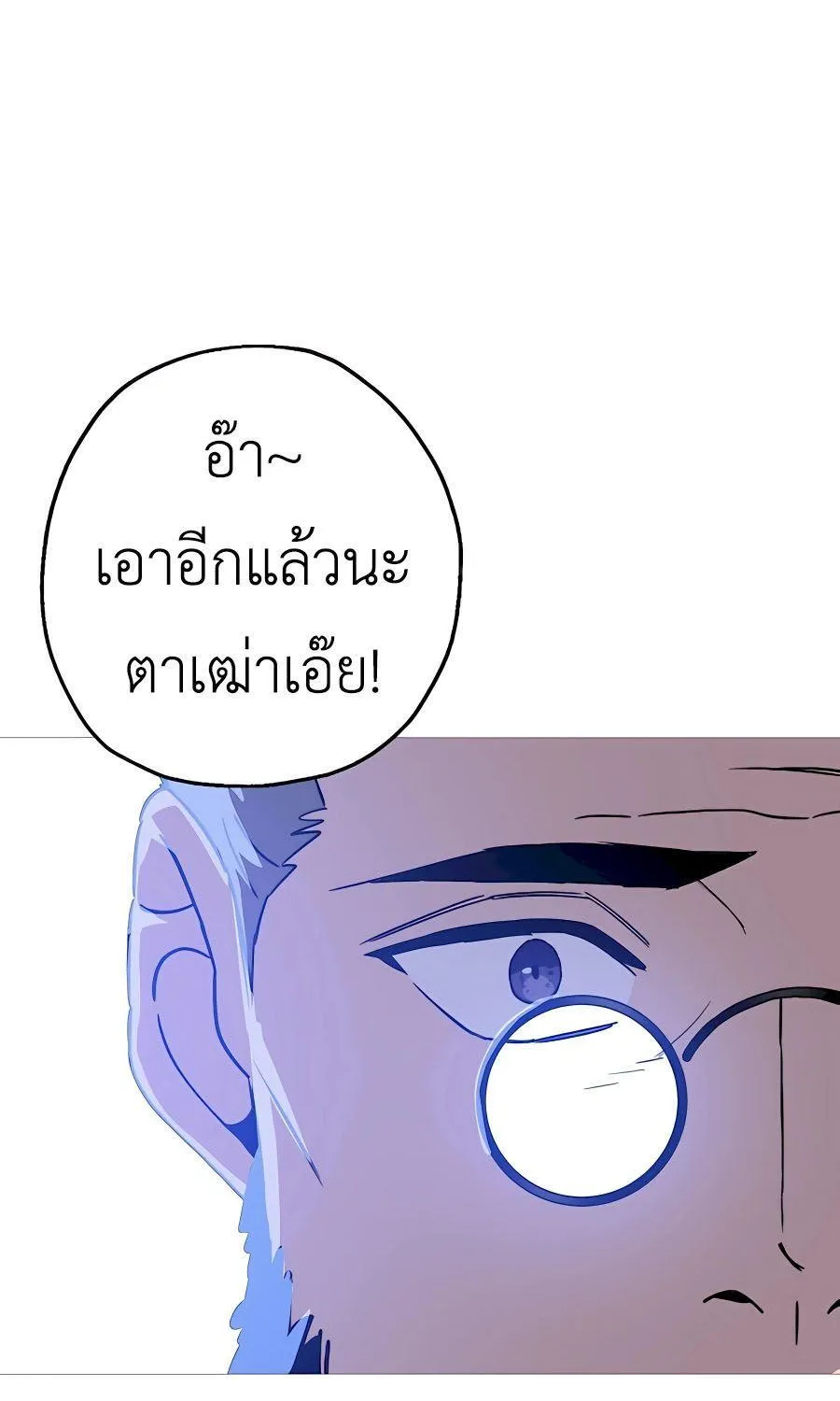 The Story of a Low-Rank - หน้า 114