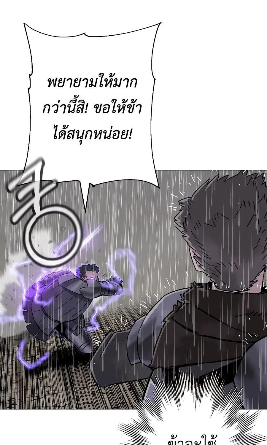 The Story of a Low-Rank - หน้า 24