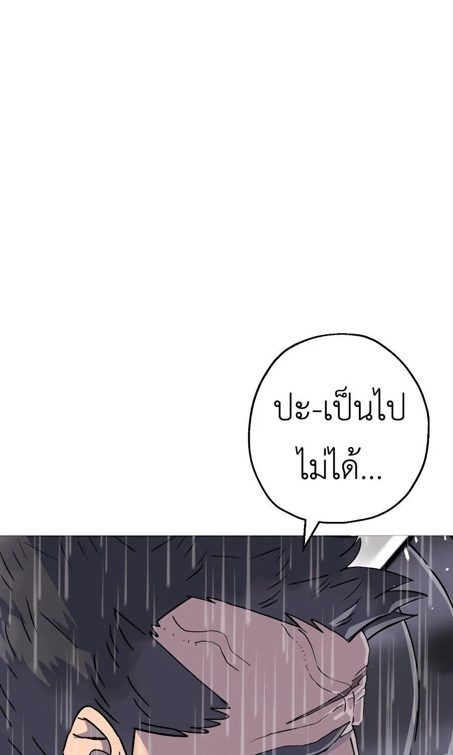 The Story of a Low-Rank - หน้า 45