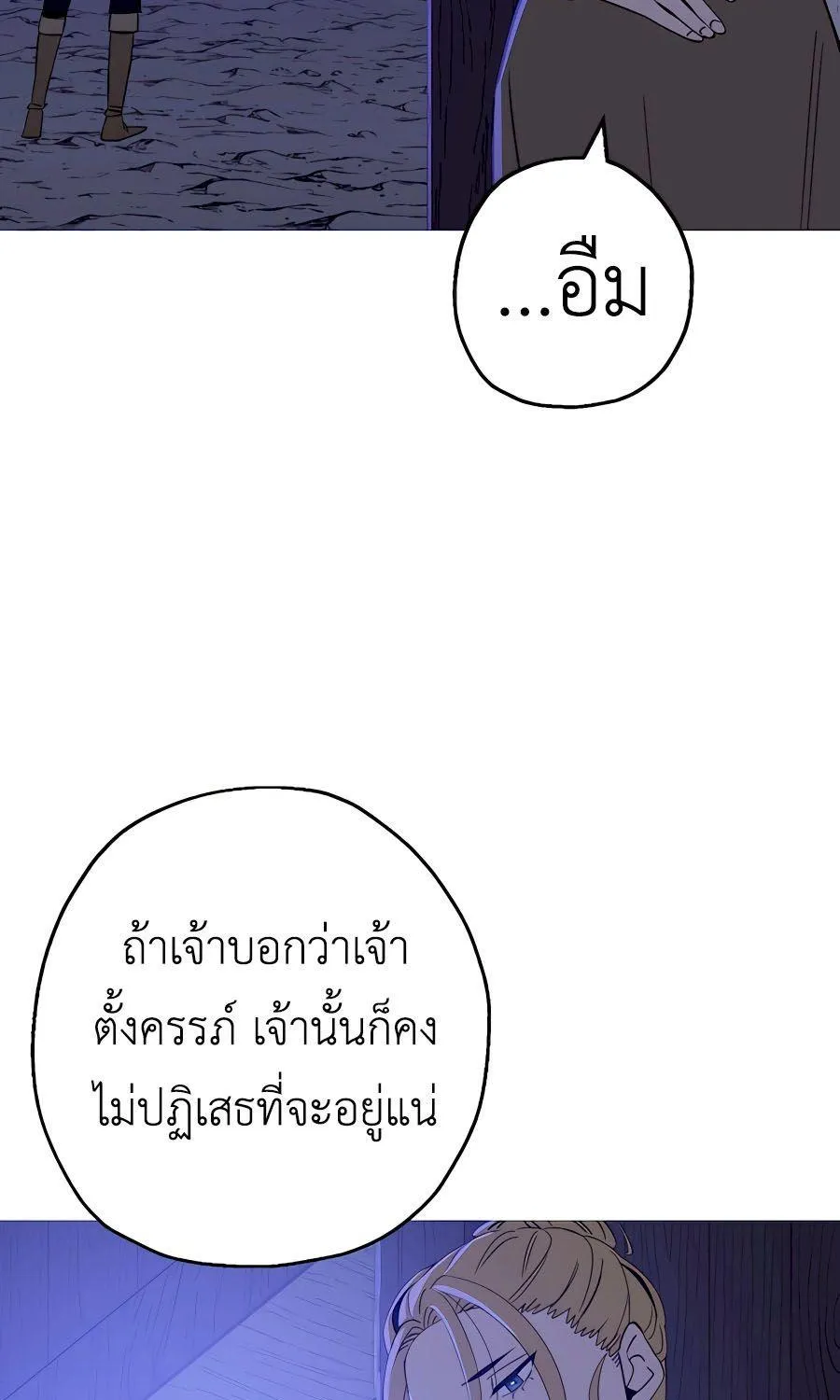 The Story of a Low-Rank - หน้า 84