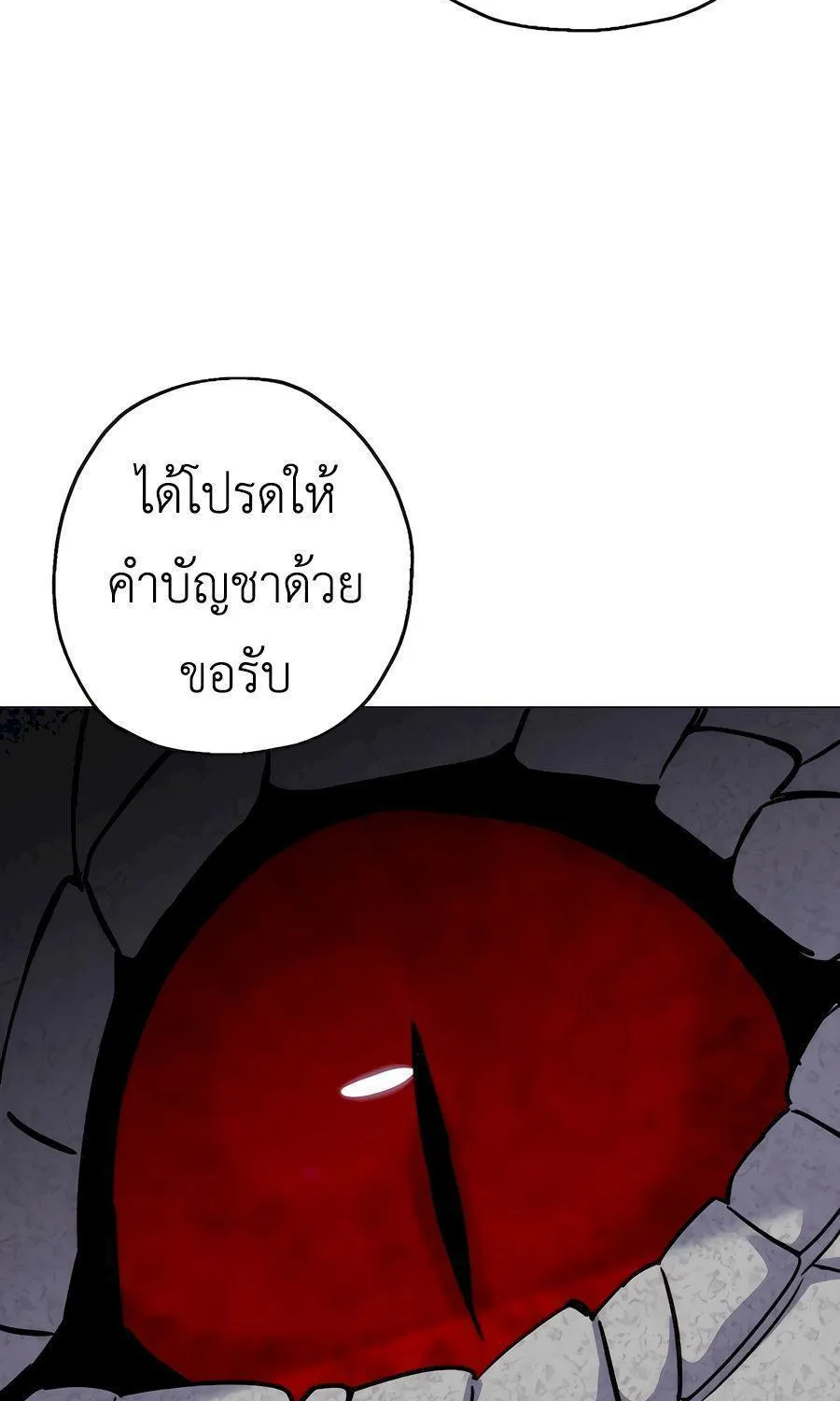 The Story of a Low-Rank - หน้า 119