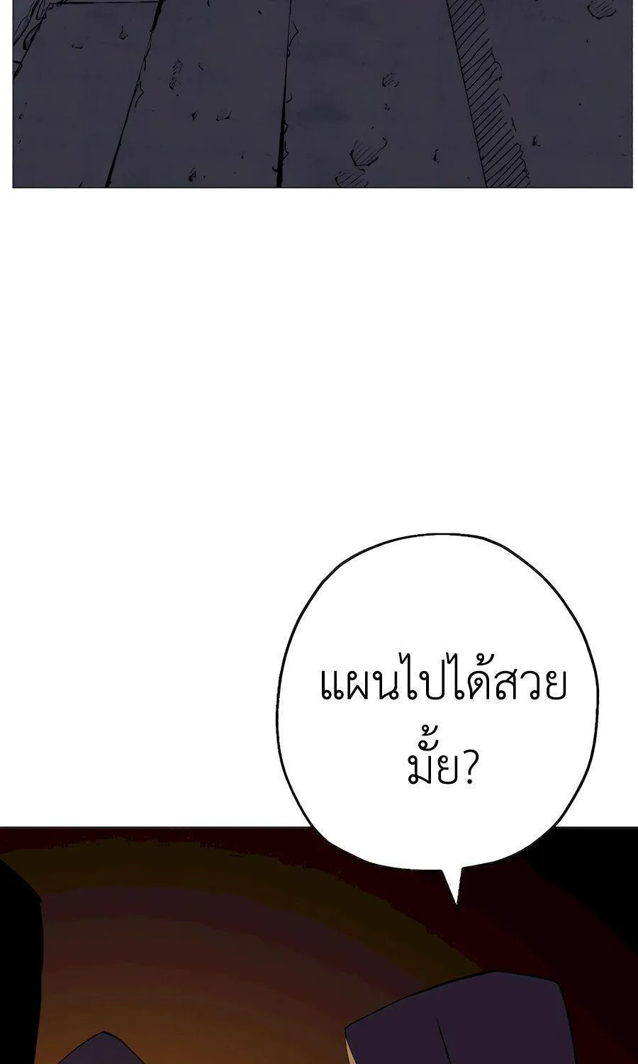 The Story of a Low-Rank - หน้า 39