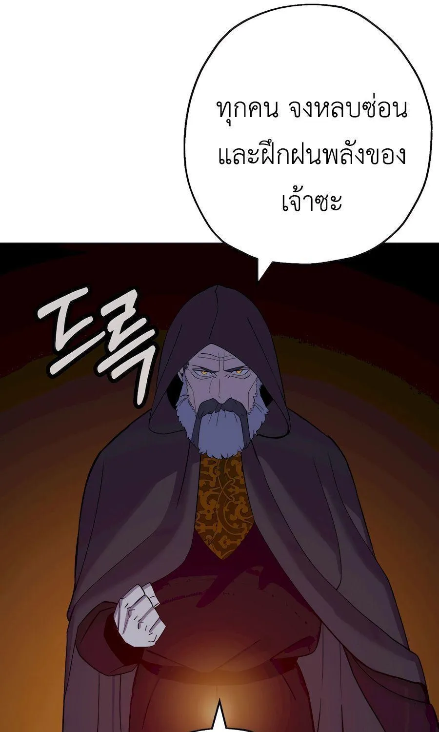 The Story of a Low-Rank - หน้า 41