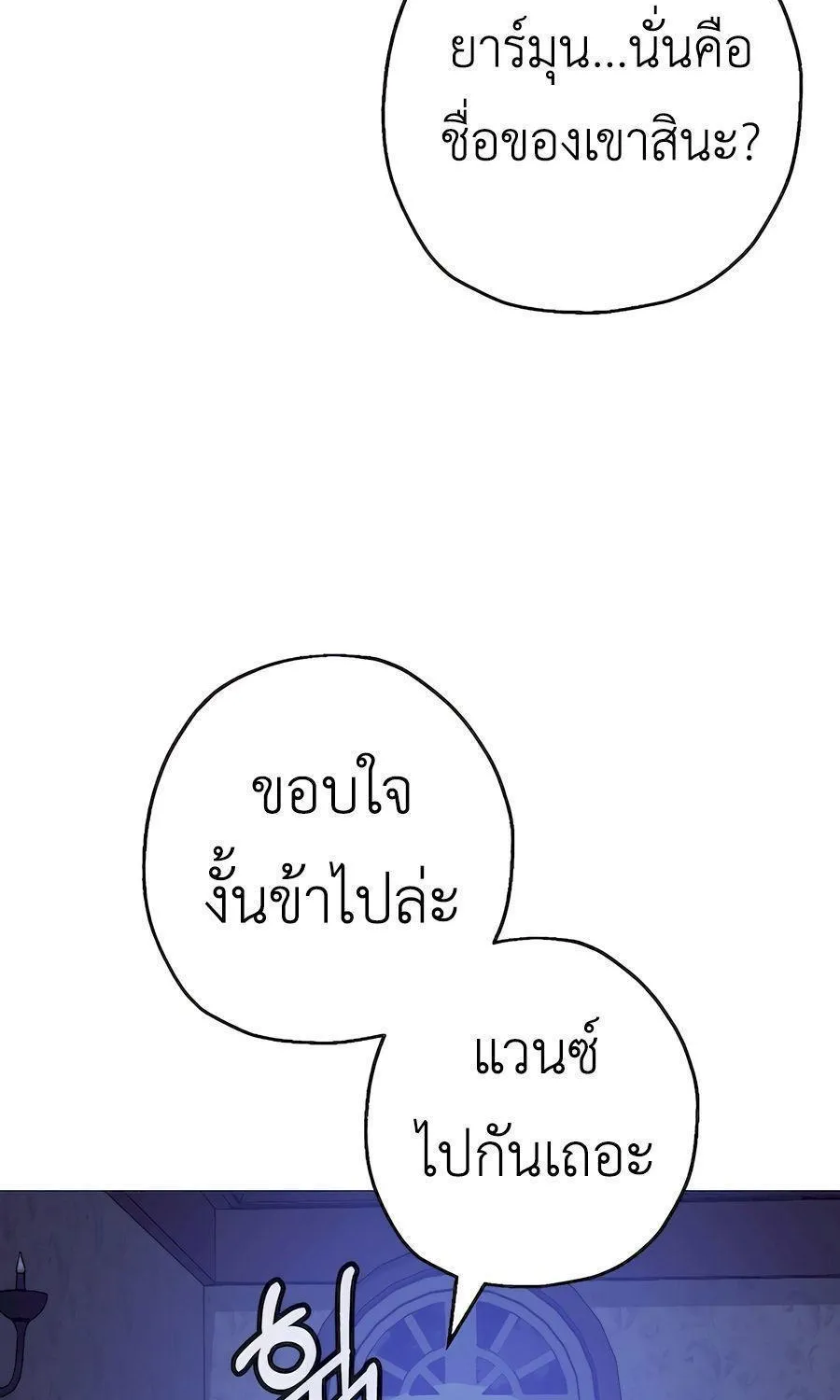 The Story of a Low-Rank - หน้า 58