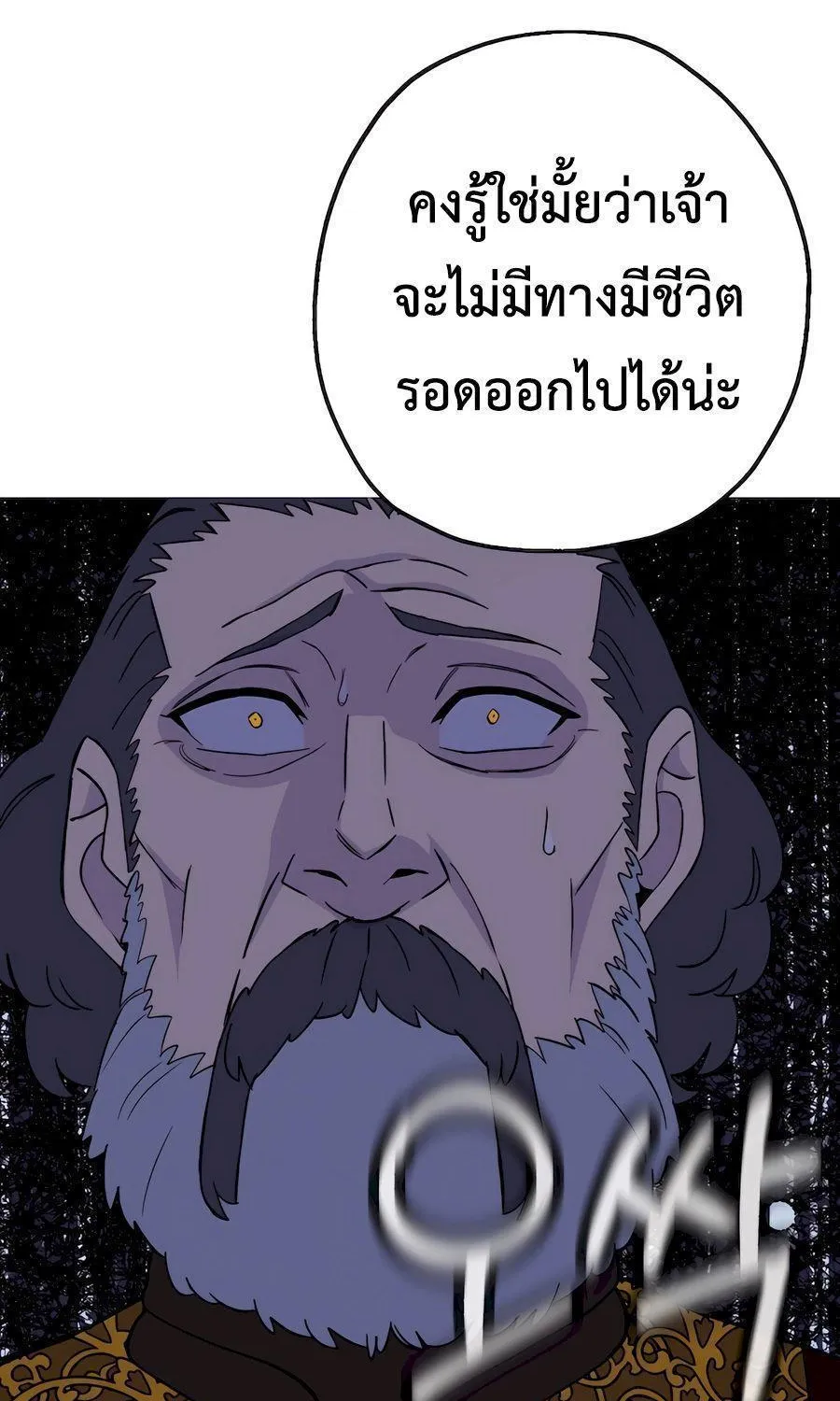 The Story of a Low-Rank - หน้า 62