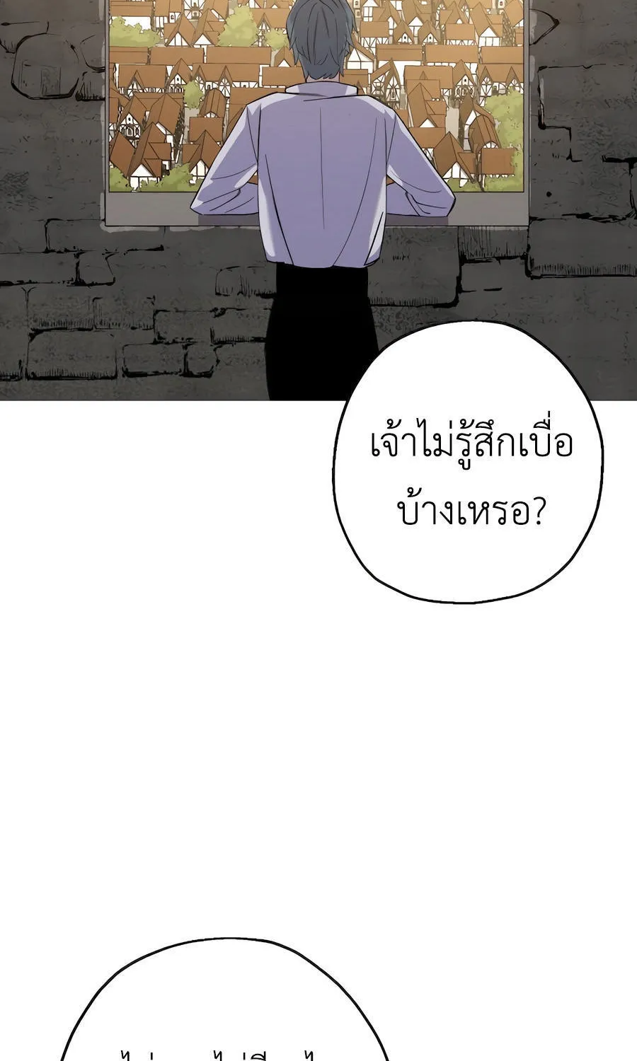 The Story of a Low-Rank - หน้า 14