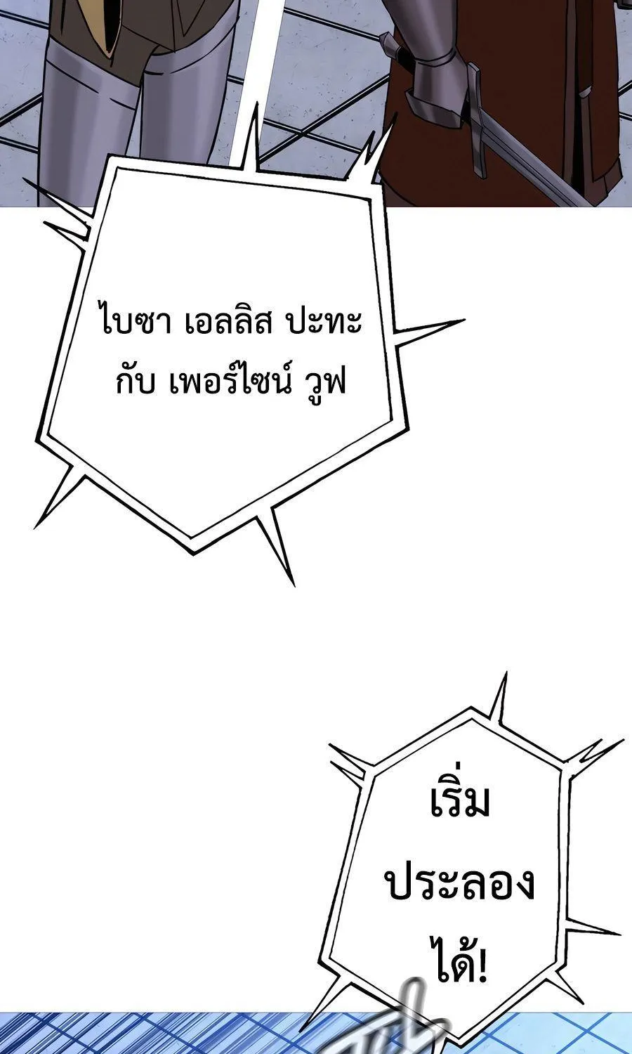 The Story of a Low-Rank - หน้า 33