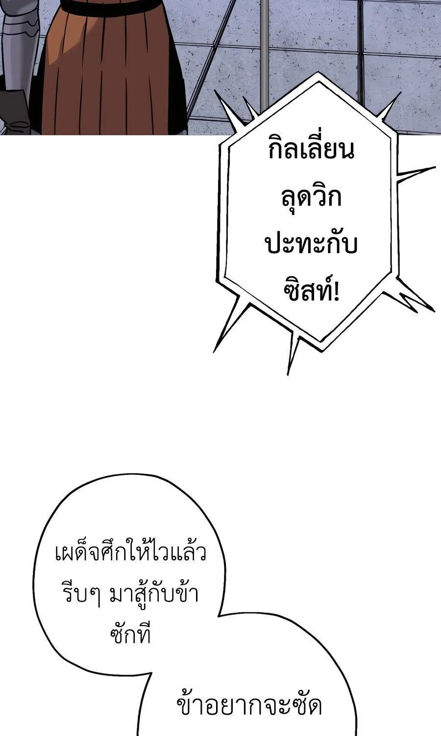 The Story of a Low-Rank - หน้า 41