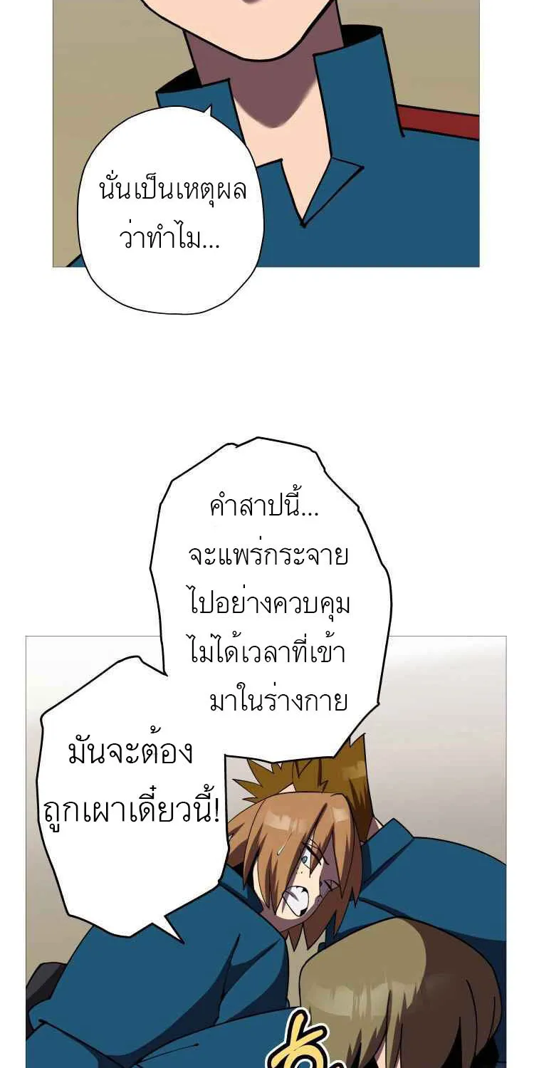 The Story of a Low-Rank - หน้า 1