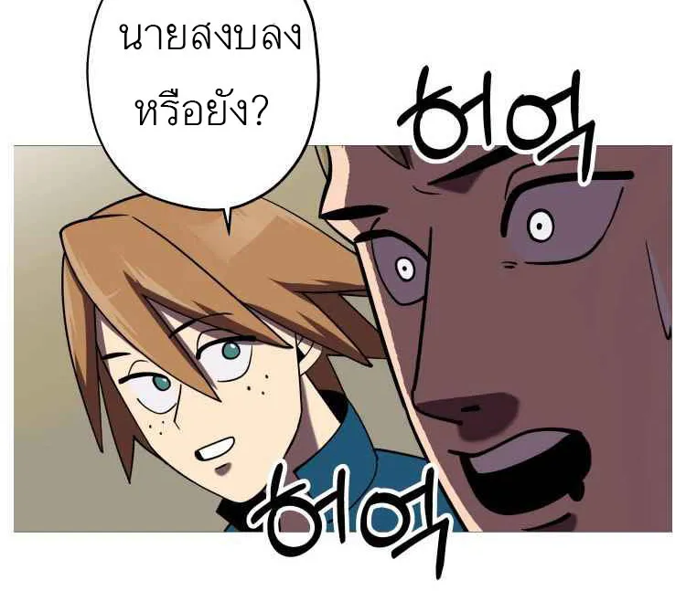 The Story of a Low-Rank - หน้า 19