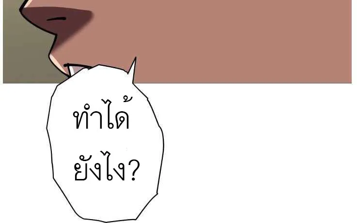 The Story of a Low-Rank - หน้า 27