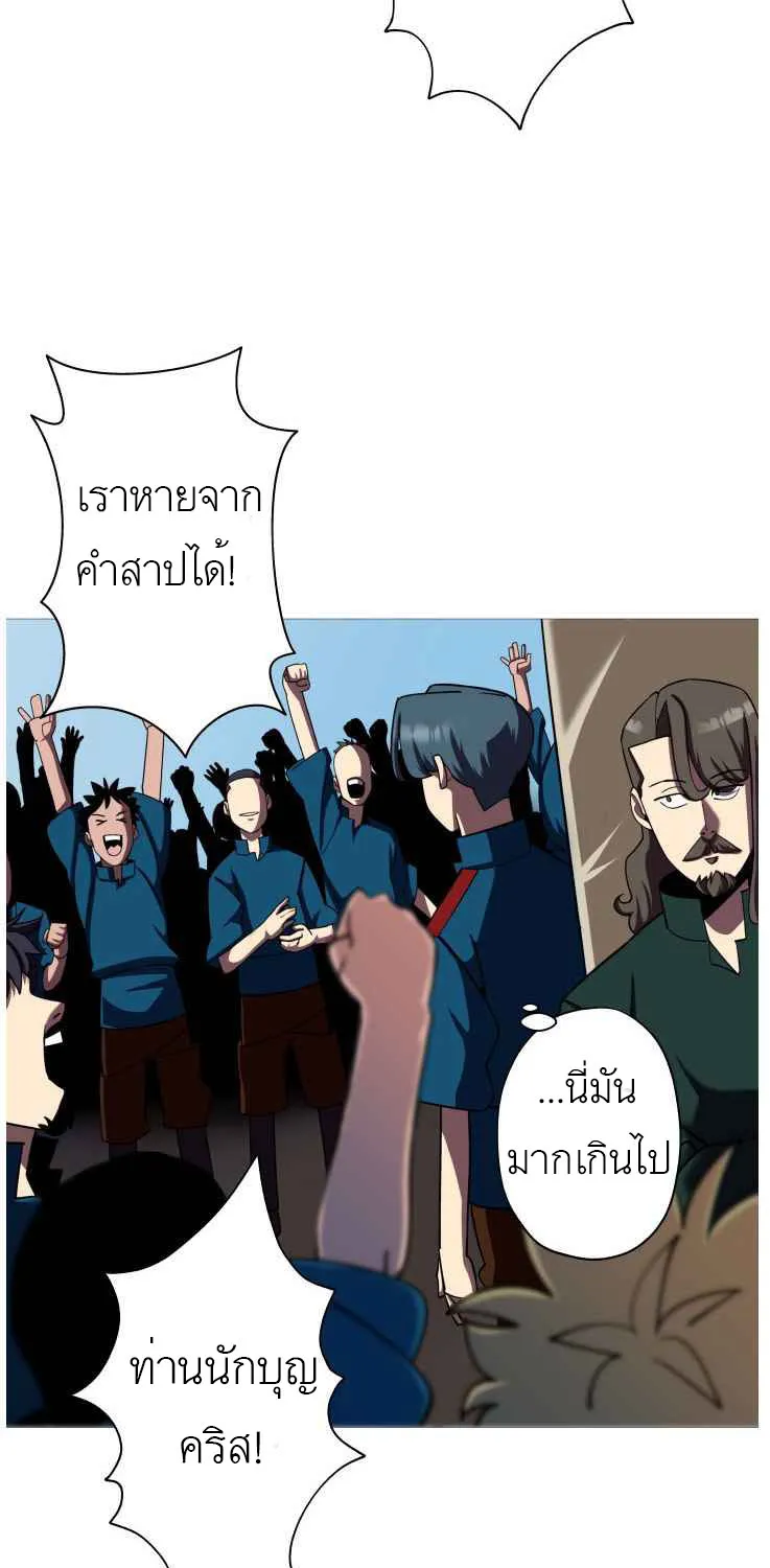 The Story of a Low-Rank - หน้า 41