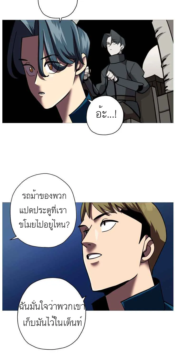 The Story of a Low-Rank - หน้า 56