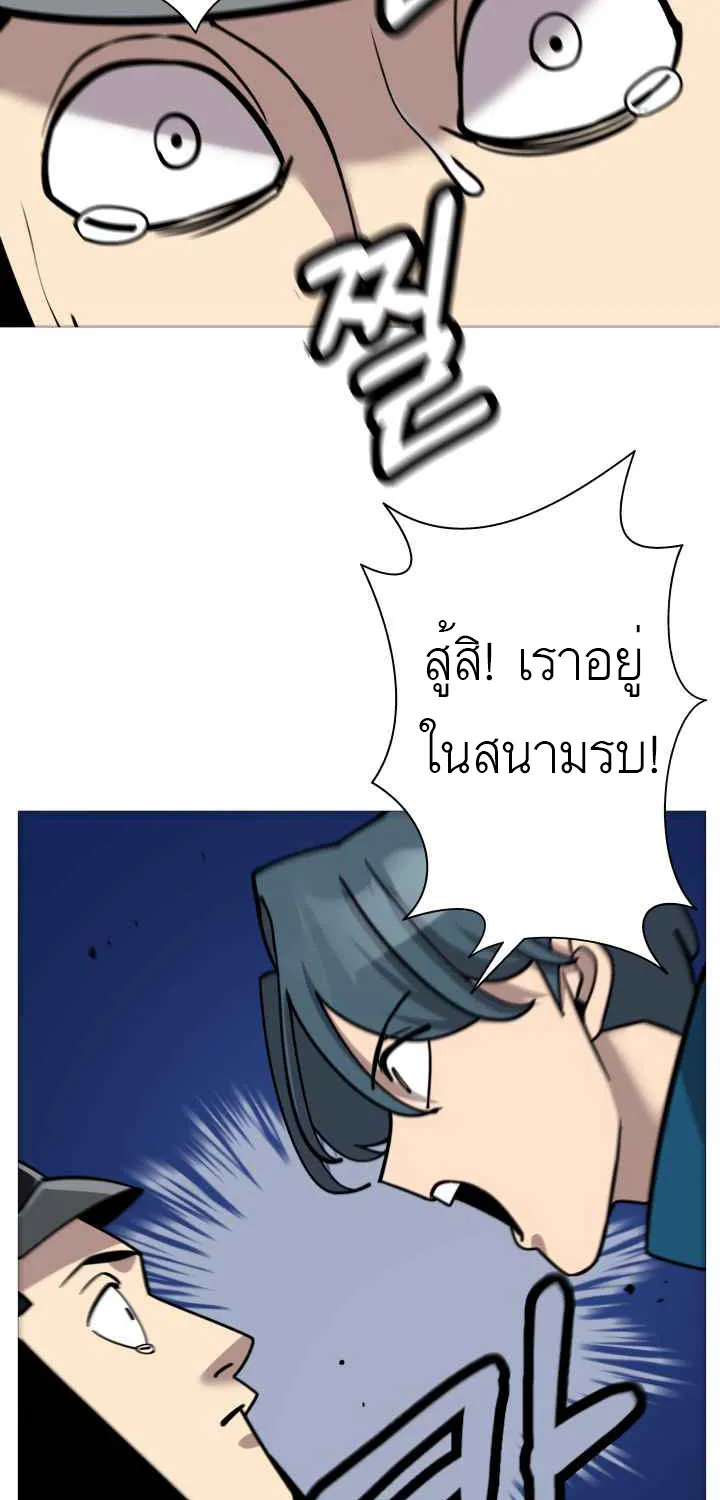 The Story of a Low-Rank - หน้า 12