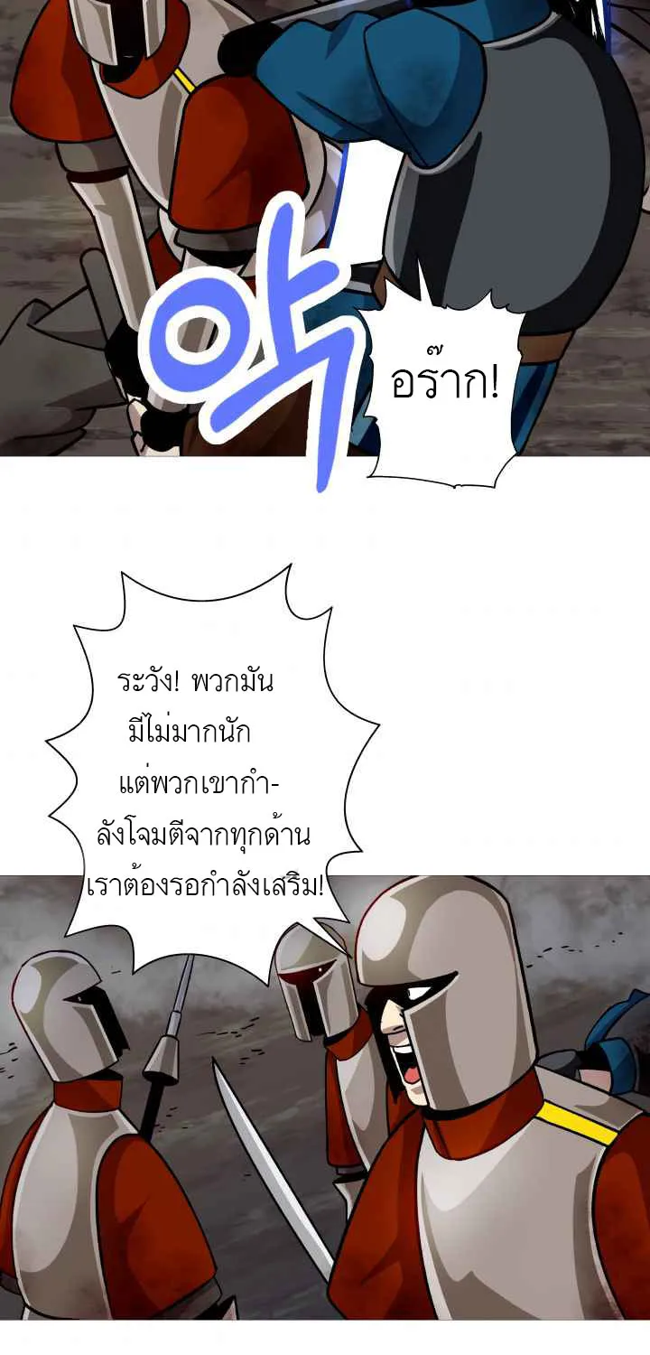 The Story of a Low-Rank - หน้า 2