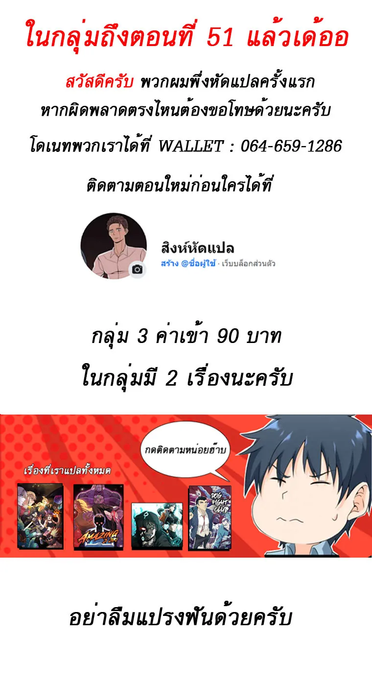 The Story of a Low-Rank - หน้า 60