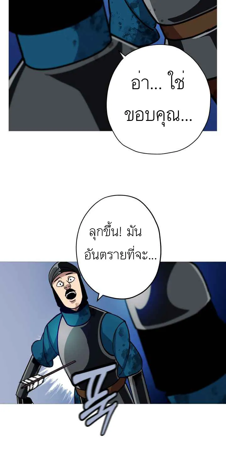 The Story of a Low-Rank - หน้า 8