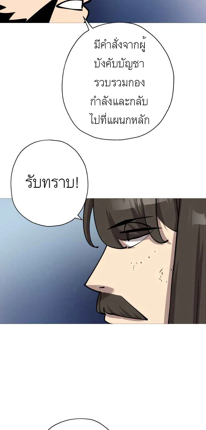 The Story of a Low-Rank - หน้า 41