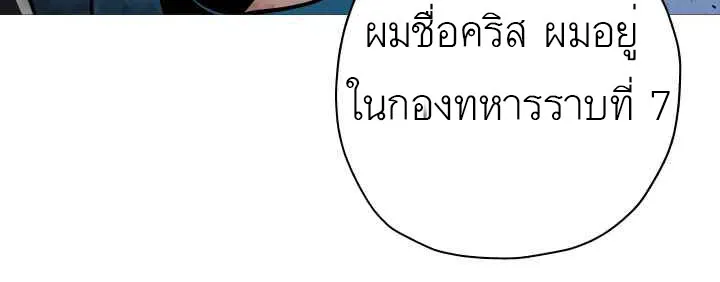 The Story of a Low-Rank - หน้า 44