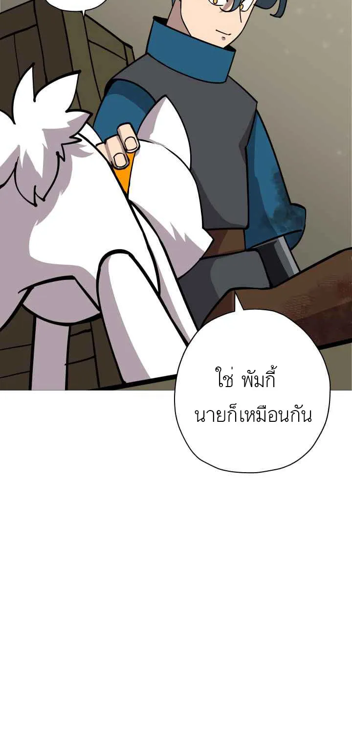 The Story of a Low-Rank - หน้า 54