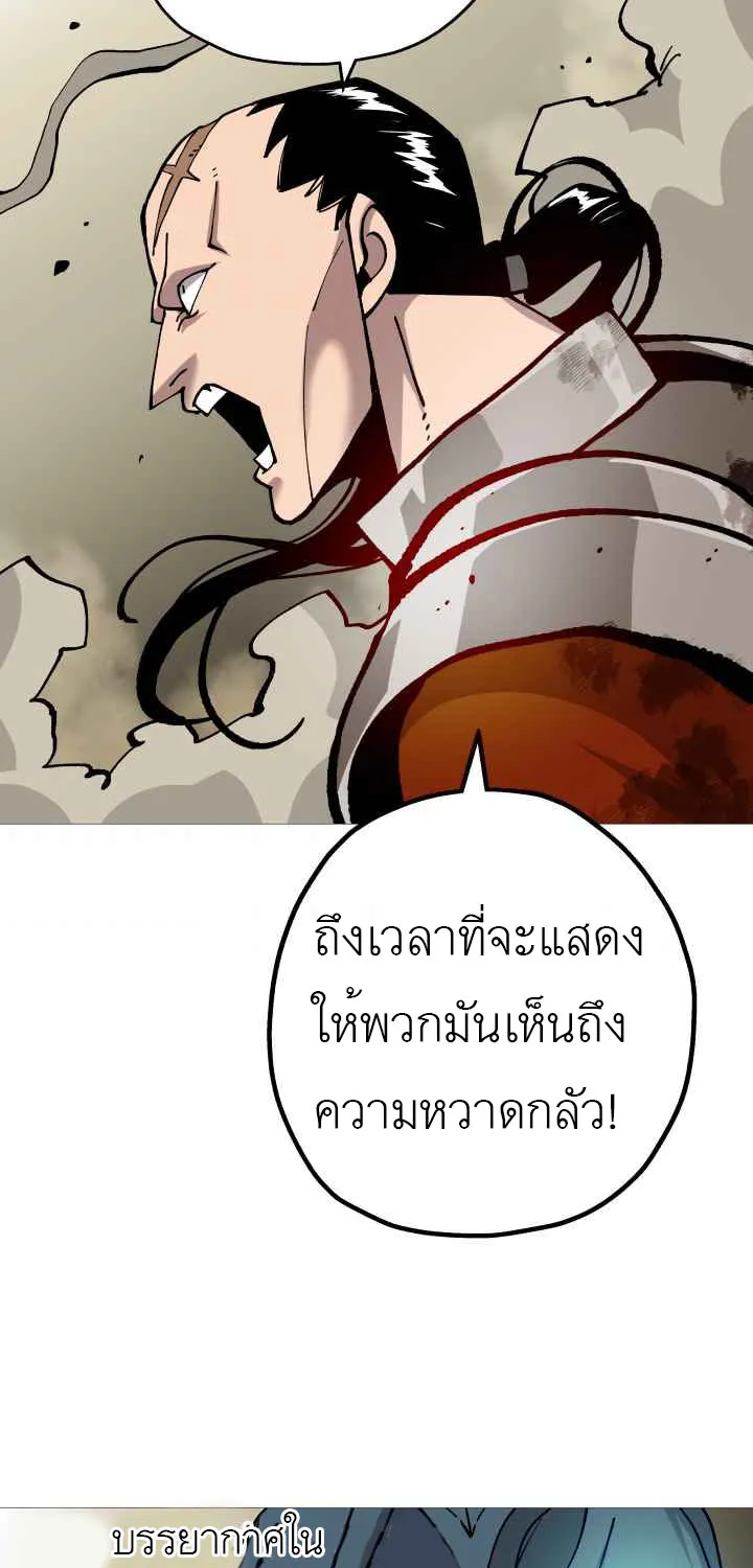 The Story of a Low-Rank - หน้า 27