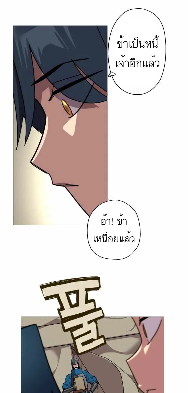 The Story of a Low-Rank - หน้า 14